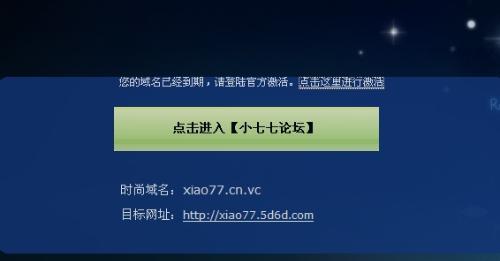 探索神秘新地址，揭秘77久的故事传奇