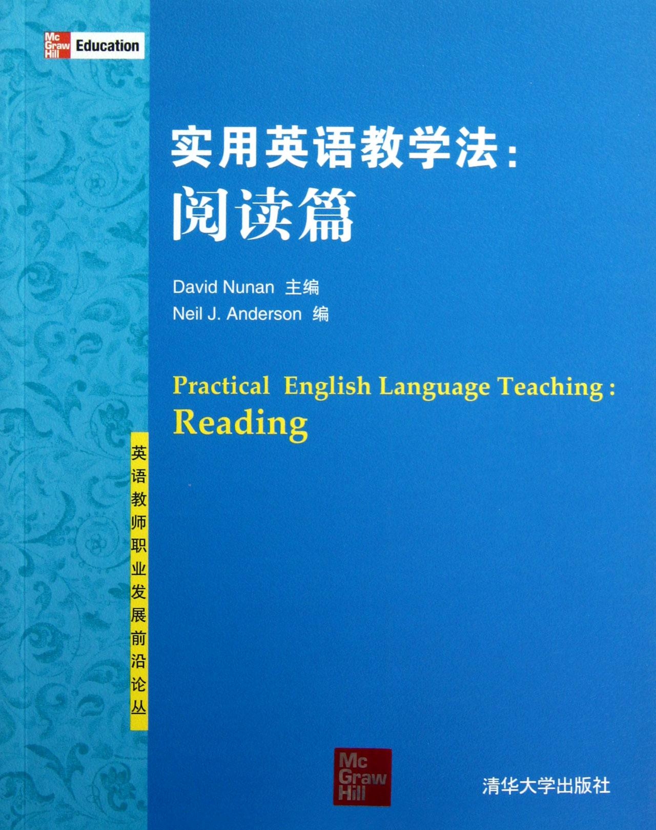 英语教学方法，探索与创新之路