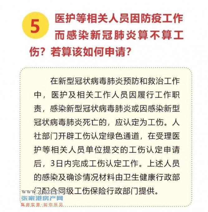 江苏省最新疫情政策，科学防控，精准施策，全力保障人民健康