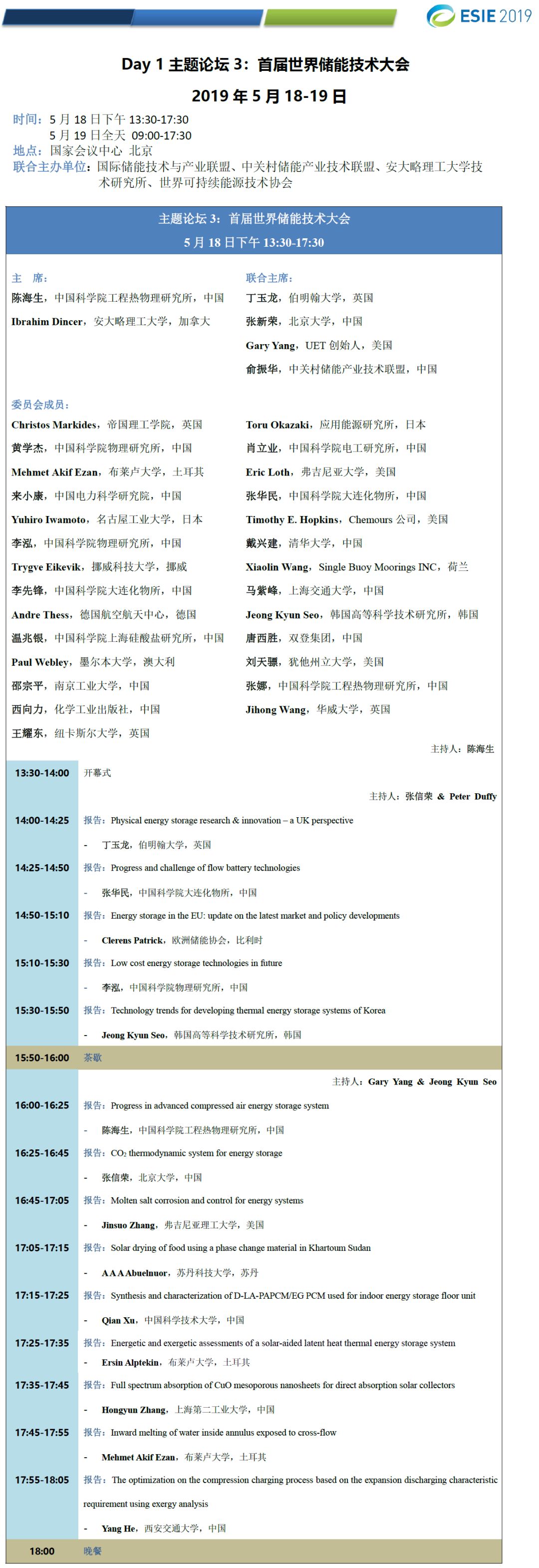 涉黄问题的探讨与应对，以三级网站为例（最新研究报告，2019）