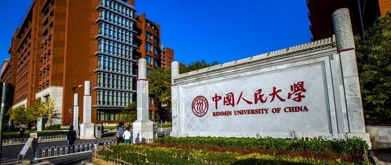 北京本科学校最新排名总览