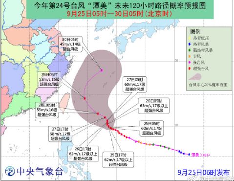 科技助力精准预测台风动向，最新台风路径图发布