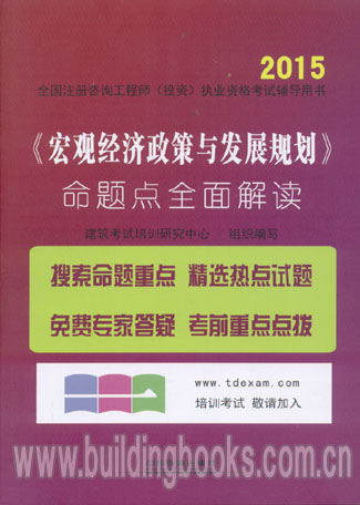 澳门正版资料免费大全新闻,全面理解执行计划_Q88.330