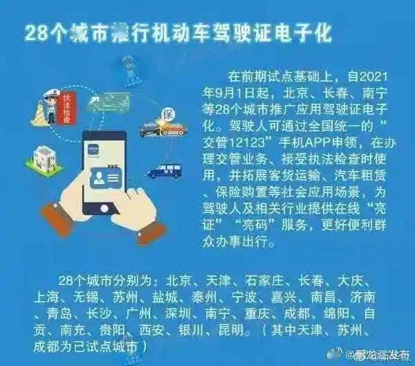 77778888管家婆必开一期,精细化策略落实探讨_限量版91.632