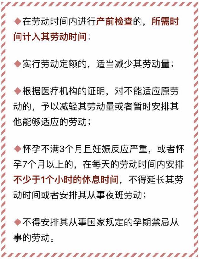 浙江产假最新政策全面解析