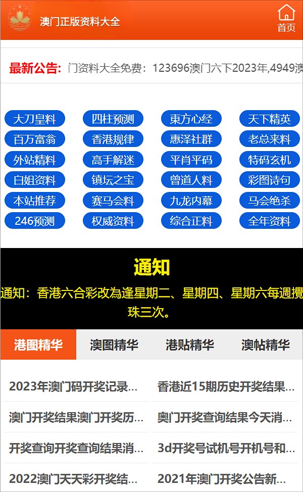 澳门一码中精准一码免费中特论坛,最新热门解答落实_纪念版77.105