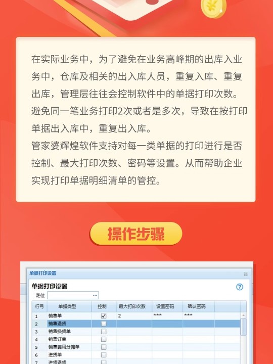 管家婆一肖一码00中奖网站,精细方案实施_安卓11.713