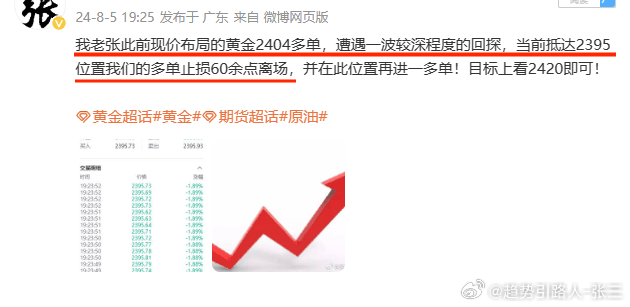 2024今晚澳门开奖结果,决策资料解释落实_3K59.180