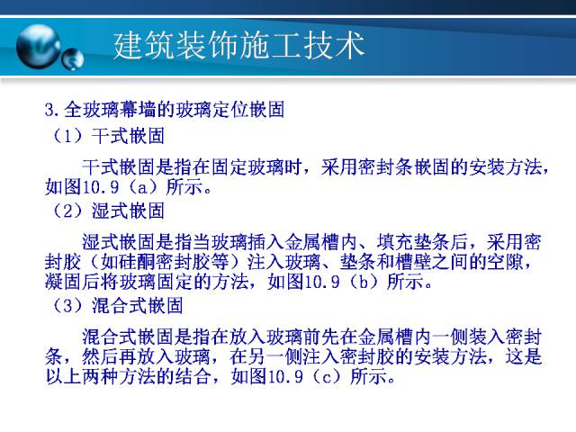 新奥天天免费资料大全,标准化实施程序分析_RX版39.597