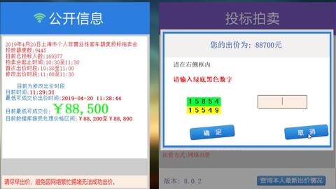 新奥管家婆免费资料2O24,数据解答解释落实_Surface31.149