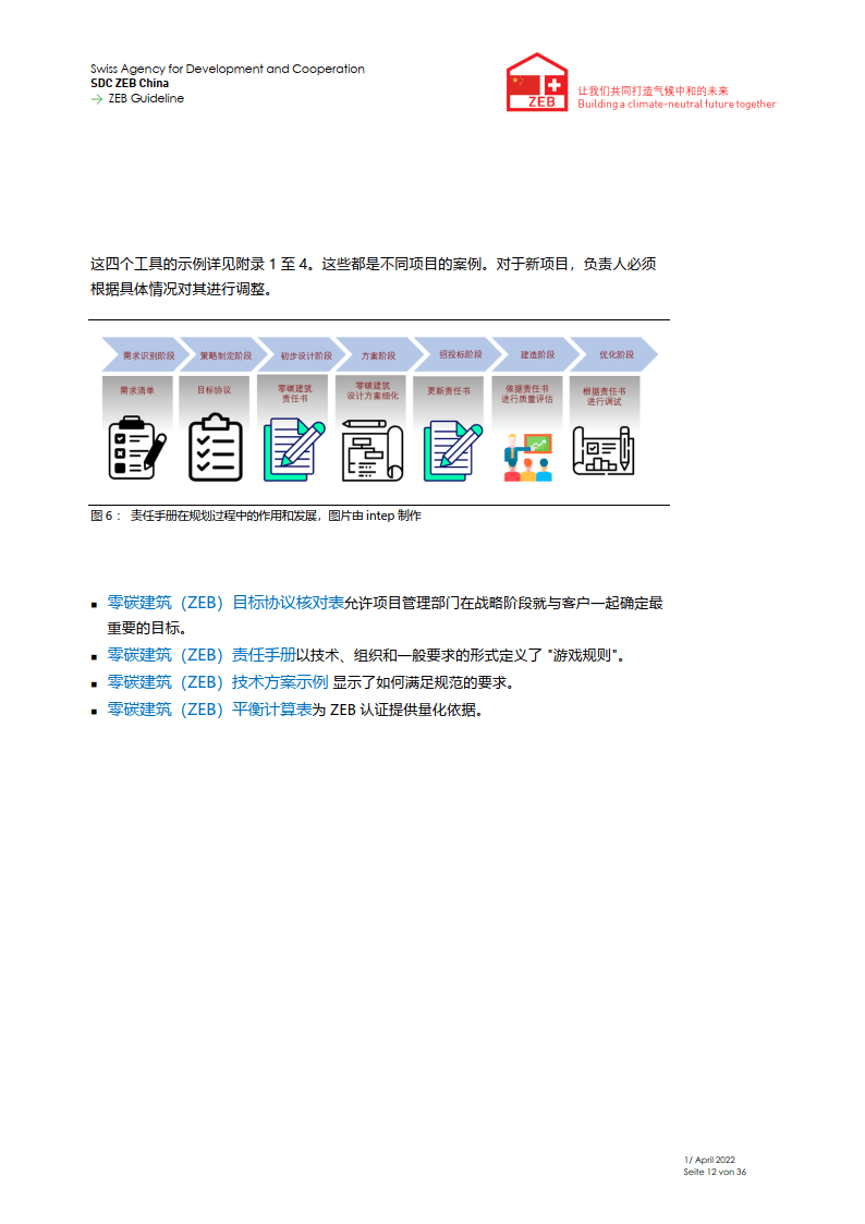 新奥门特免费资料查询,决策资料解释落实_2DM71.792