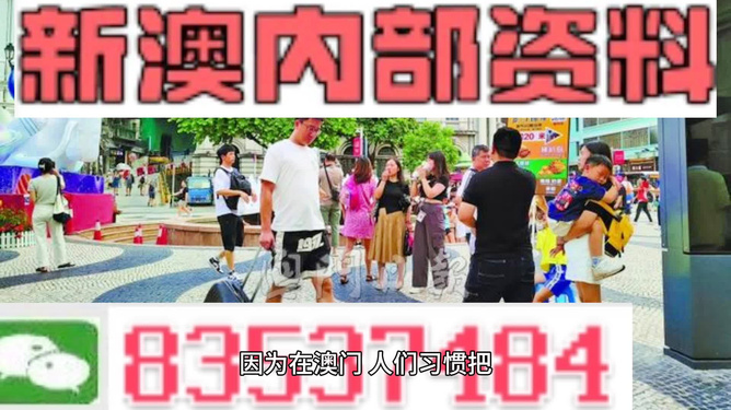 2024澳门正版精准免费大全,最新正品解答落实_AR37.146