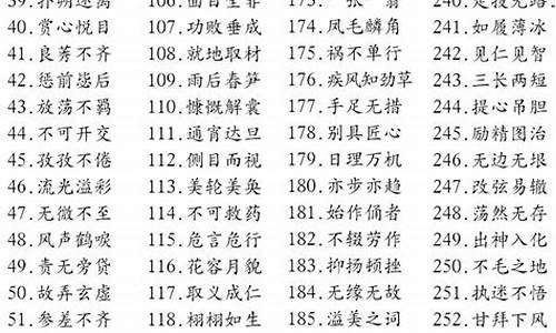 2024新奥资料免费49图库,动态词语解释定义_T16.446