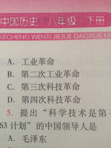 澳门三肖三码精准100%黄大仙,确保成语解释落实的问题_X版12.272