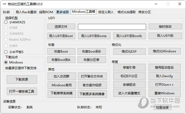 管家婆一码一肖资料大全一语中特,经验解答解释落实_特别版30.604