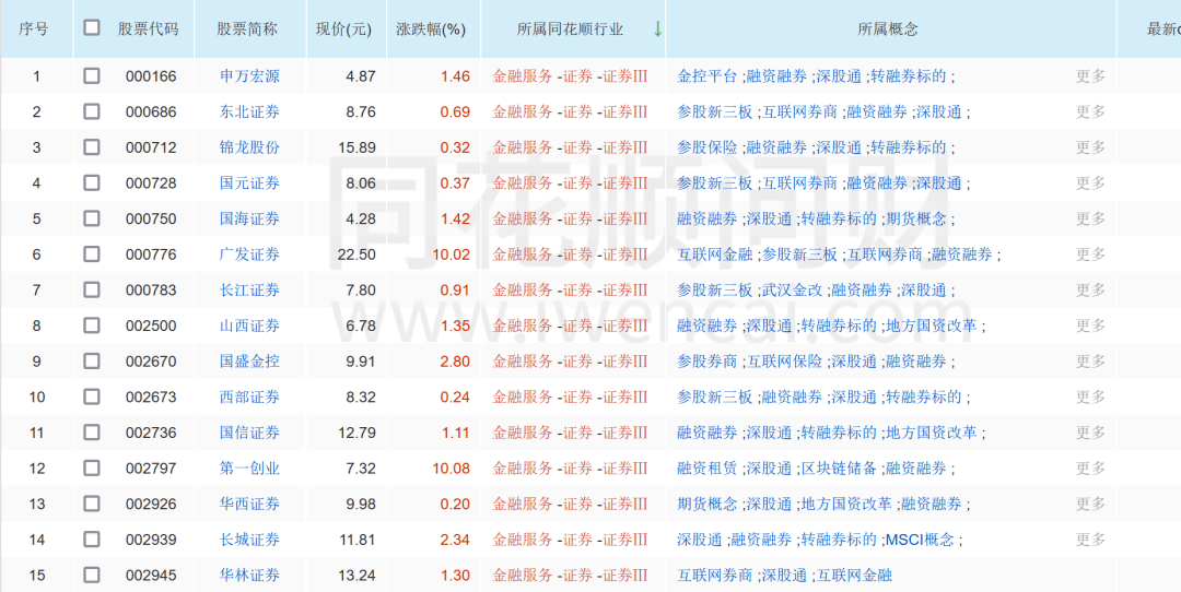 2024新澳今晚开奖号码139,确保成语解释落实的问题_VR34.872