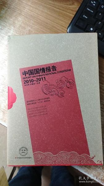 中国疫情防控最新动态报道