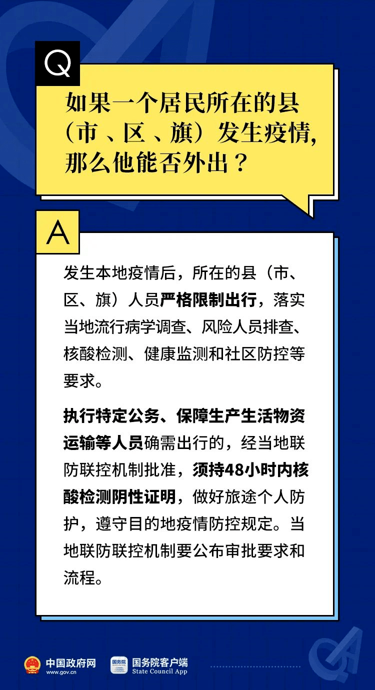 2024澳门天天开好彩大全开奖记录走势图,效能解答解释落实_36024.107