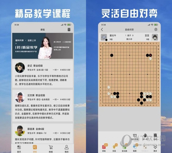 2024澳门天天开好彩大全免费,适用性执行方案_创新版68.560