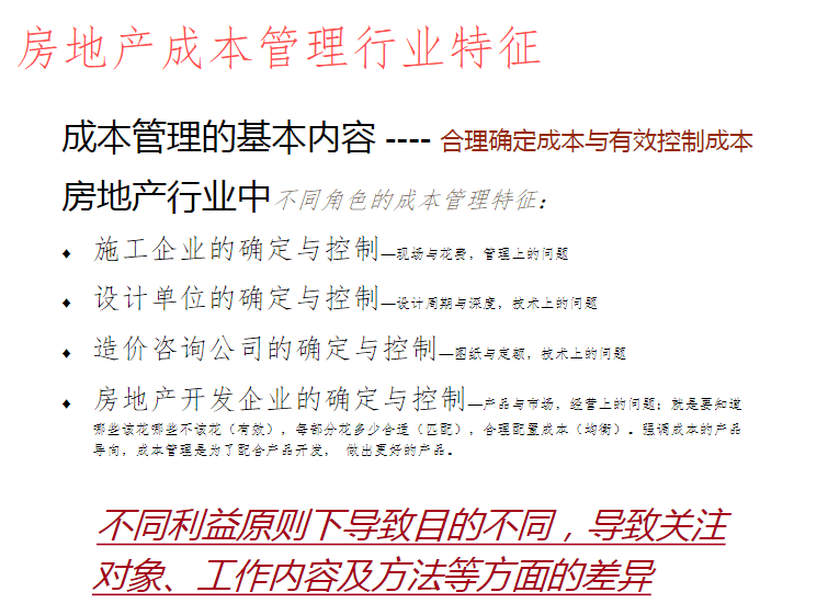 2024全年資料免費大全,科学化方案实施探讨_Harmony88.983