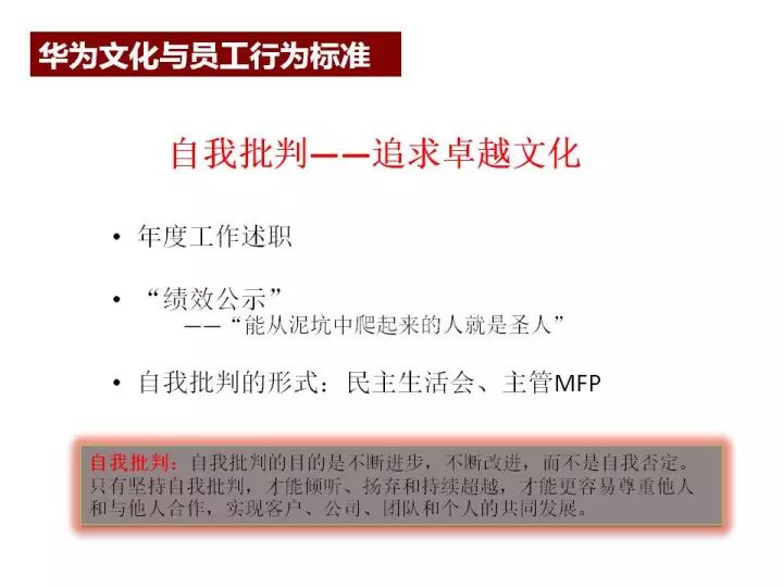 正版新澳门资料大全,全局性策略实施协调_Plus62.35