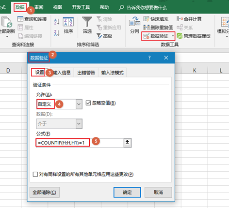 新澳资料免费精准期期准,实地验证数据应用_Notebook55.166