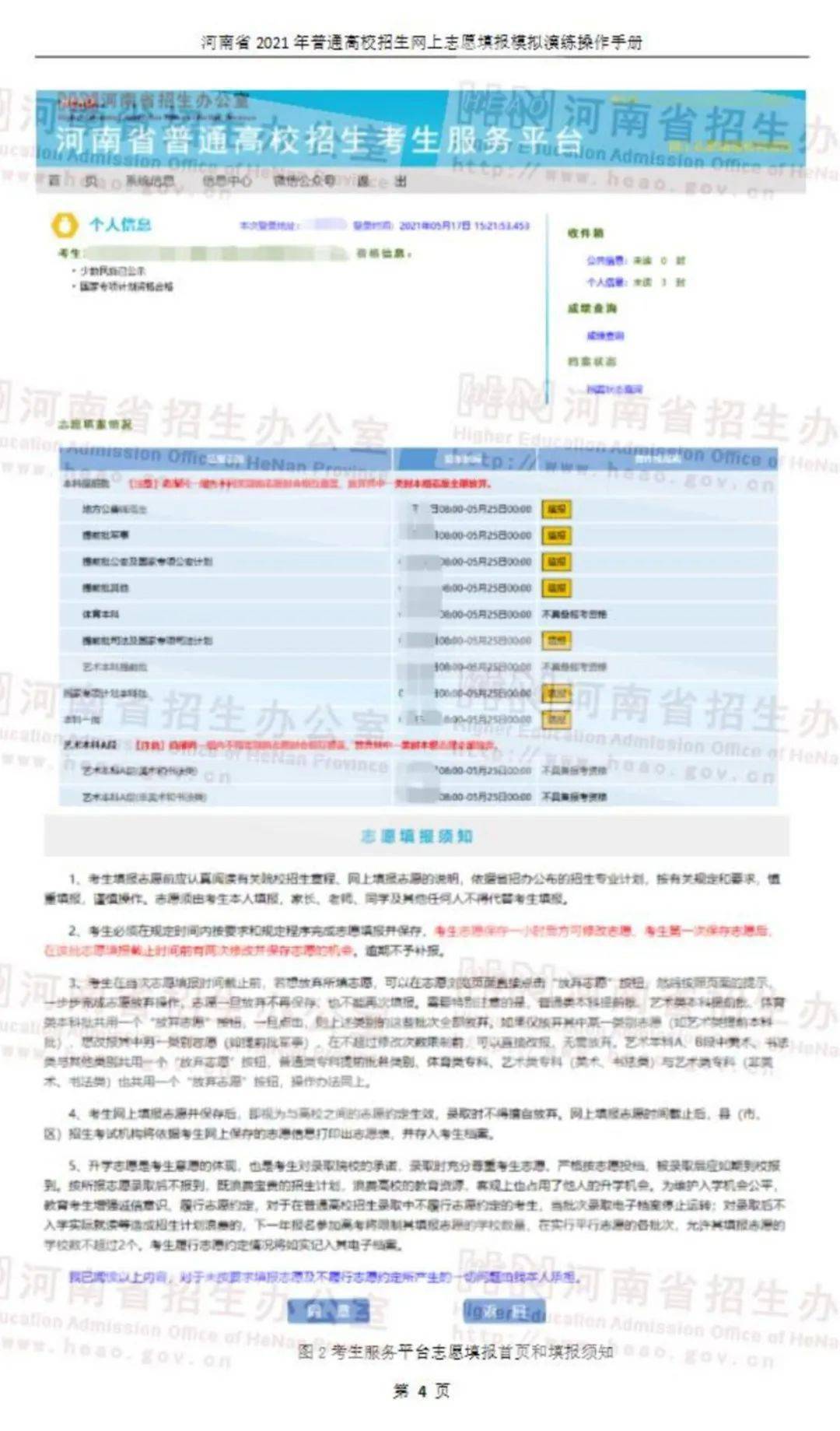 新澳2024正版资料免费公开,最新解答解析说明_Galaxy34.207