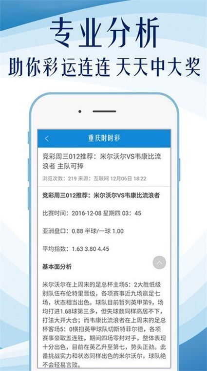 新澳天天开奖免费资料,可靠解析评估_android40.418