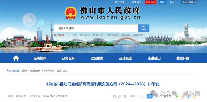 2024新澳门免费资料澳门钱庄,实用性执行策略讲解_投资版11.942