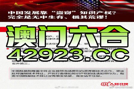 2024新澳精准正版资料,广泛的关注解释落实热议_精装款29.707