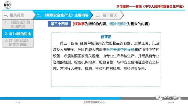 49.cσm港澳开奖,效率资料解释落实_界面版57.224