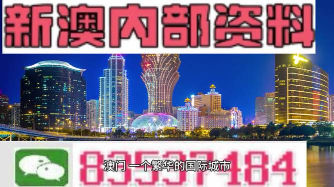 2024新澳精准资料大全,高度协调策略执行_AP95.883