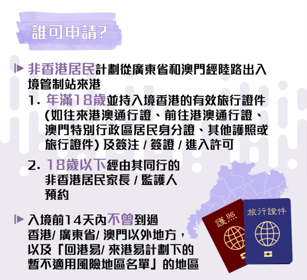 2024年新澳门天天开奖免费查询,决策资料解释落实_uShop91.387