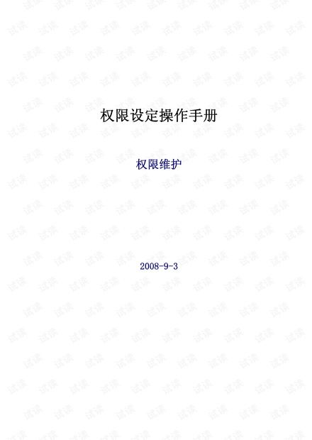 2024新奥精准正版资料,权威诠释方法_挑战款83.692