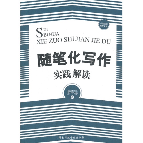 奥门特马特资料,经典解释落实_高级版28.757