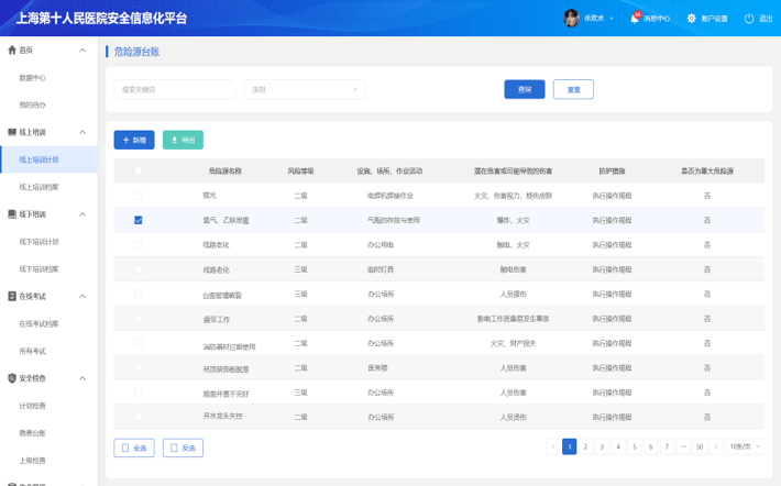 澳门六开奖结果2023开奖记录查询网站,资源整合策略实施_游戏版31.943