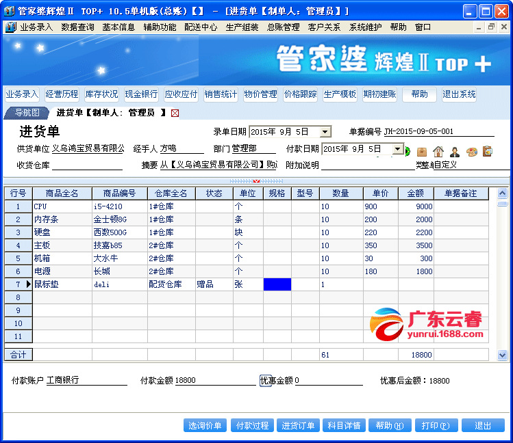 7777788888精准管家婆凤凰网,全面理解执行计划_3K95.613