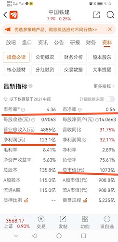 新澳精准资料免费提供,收益成语分析落实_旗舰版48.57.81