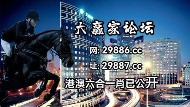 澳门一肖一码一一特一中厂,专业数据解释定义_HT87.390