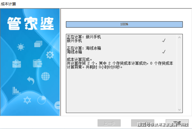 管家婆一肖一码100%准确一,决策资料解释落实_桌面款40.129