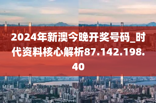 体育设施 第402页