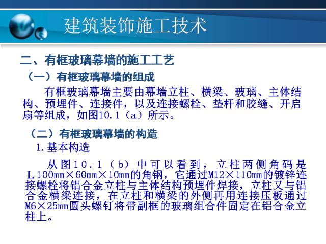 新澳天天开奖资料大全最新54期129期,高效实施方法解析_Galaxy83.819