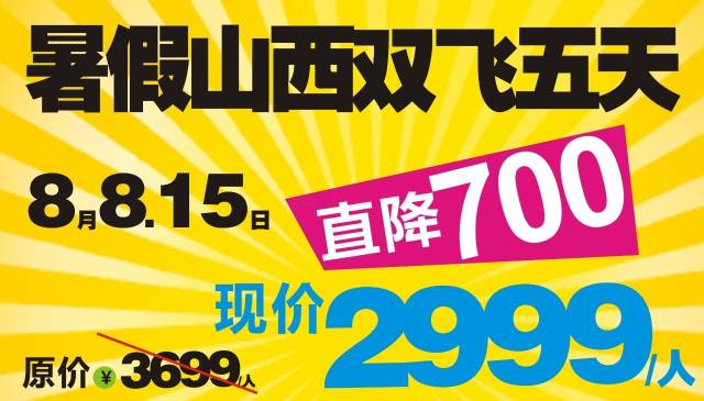 新奥天天免费资料公开,经典解释落实_视频版78.236