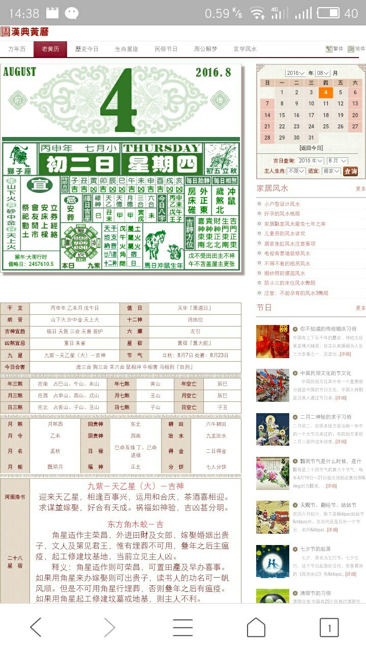 今天晚上澳门三肖兔羊蛇,实际数据说明_手游版46.595