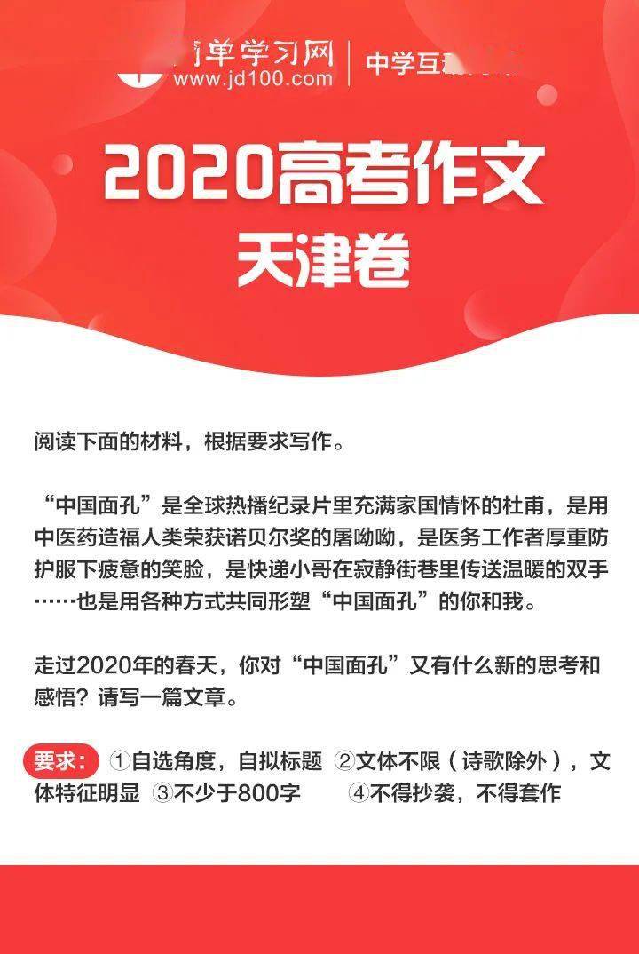 62669cc澳彩资料大全2020期,时代资料解释落实_X版99.487