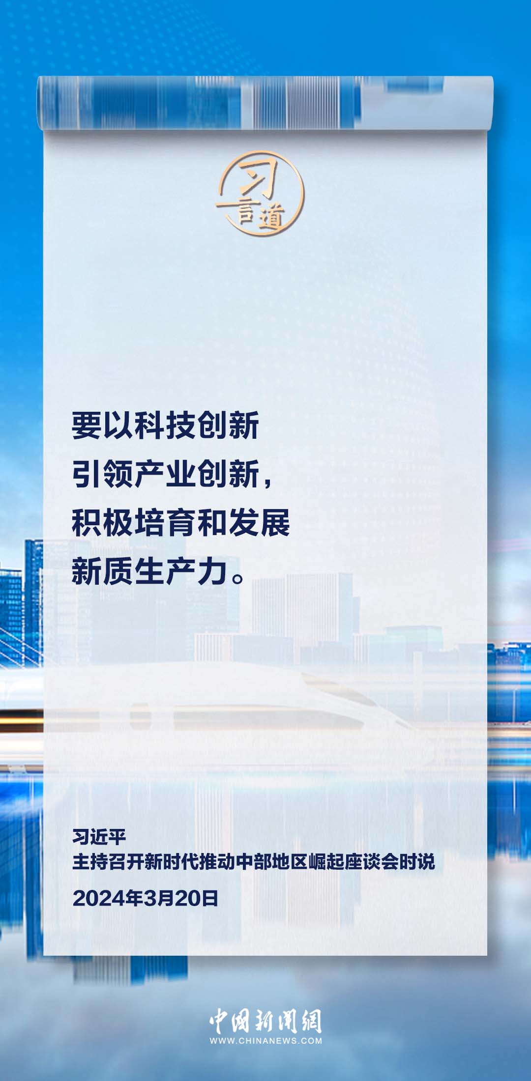 7777788888新澳门正版,新兴技术推进策略_精装款36.818