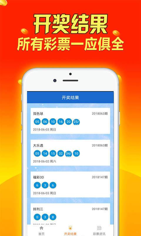 新奥天天免费资料大全,最新研究解释定义_社交版21.295