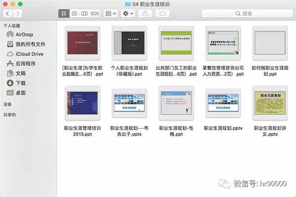 新奥最准免费资料大全,资源整合实施_macOS93.212