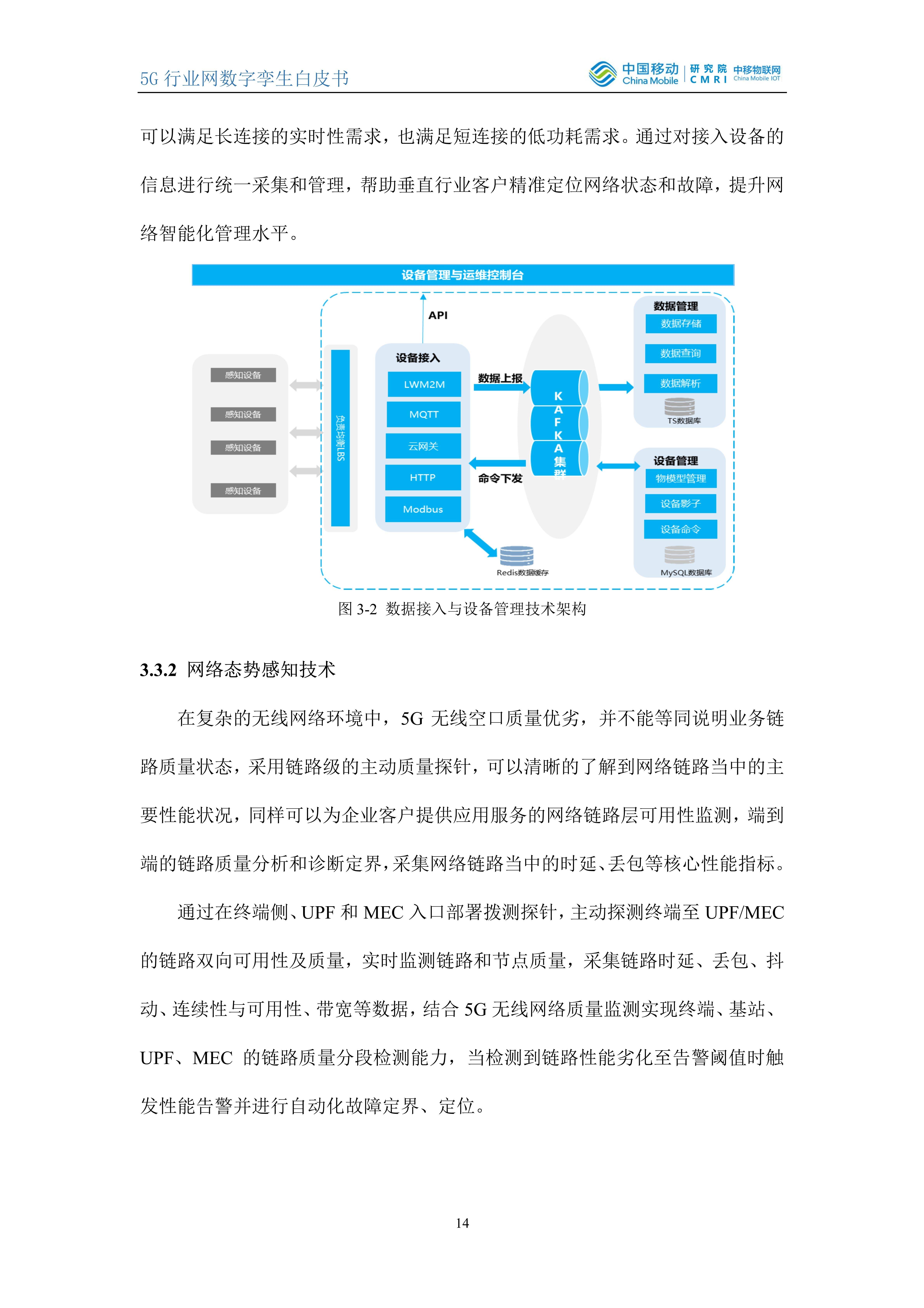 4949澳门精准免费大全2023,决策资料解释落实_交互版87.914