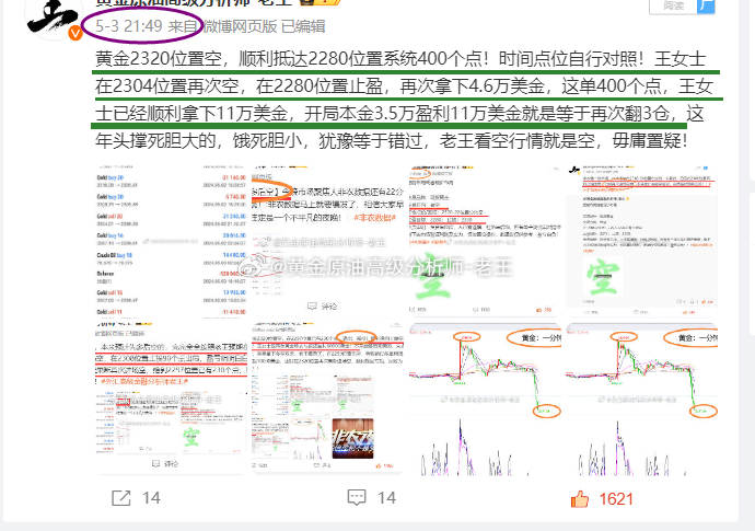 婆家一肖一码100,动态调整策略执行_影像版80.730